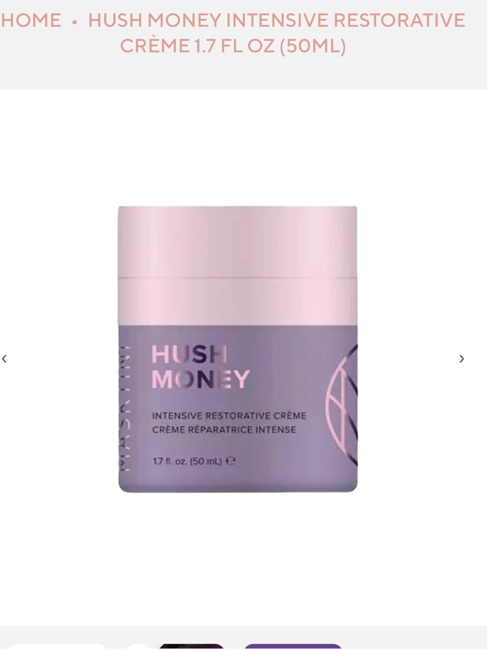 New Masktini hush money Intensive Restorative Crème — 1.7 oz